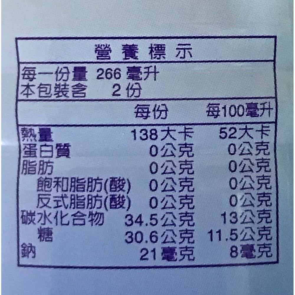 【柚子烘焙食品】台鳳  蜜柑汁(565g)-細節圖3