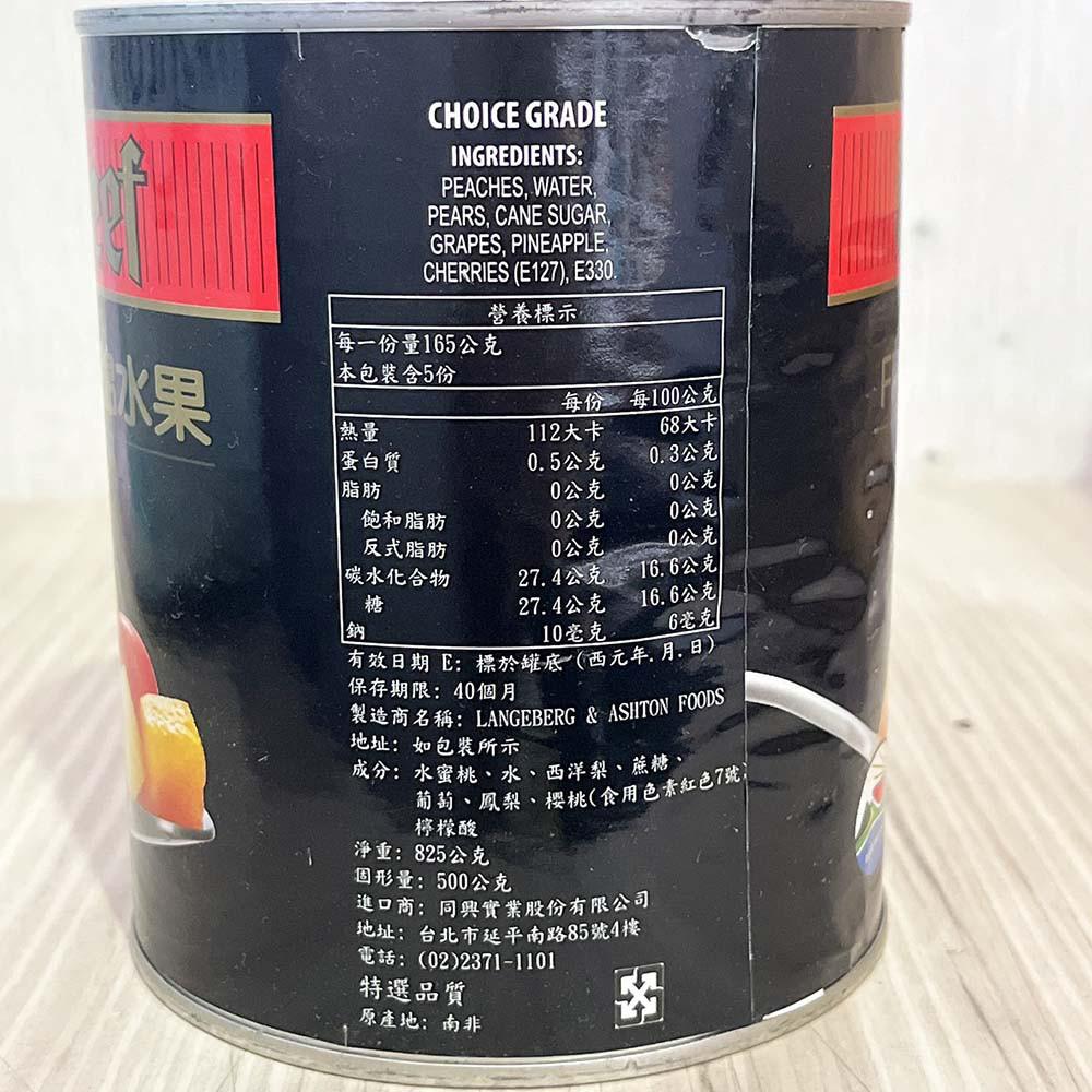 【柚子烘焙食品】金礦牌什錦水果 825g 水果罐頭 什錦水果罐頭 醃製罐頭 水果蛋糕-細節圖3