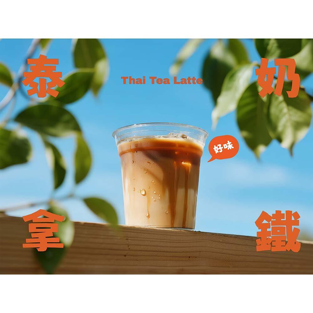 【柚子烘焙食品】LONGBEACH 泰式奶茶淋醬 900ml-細節圖3