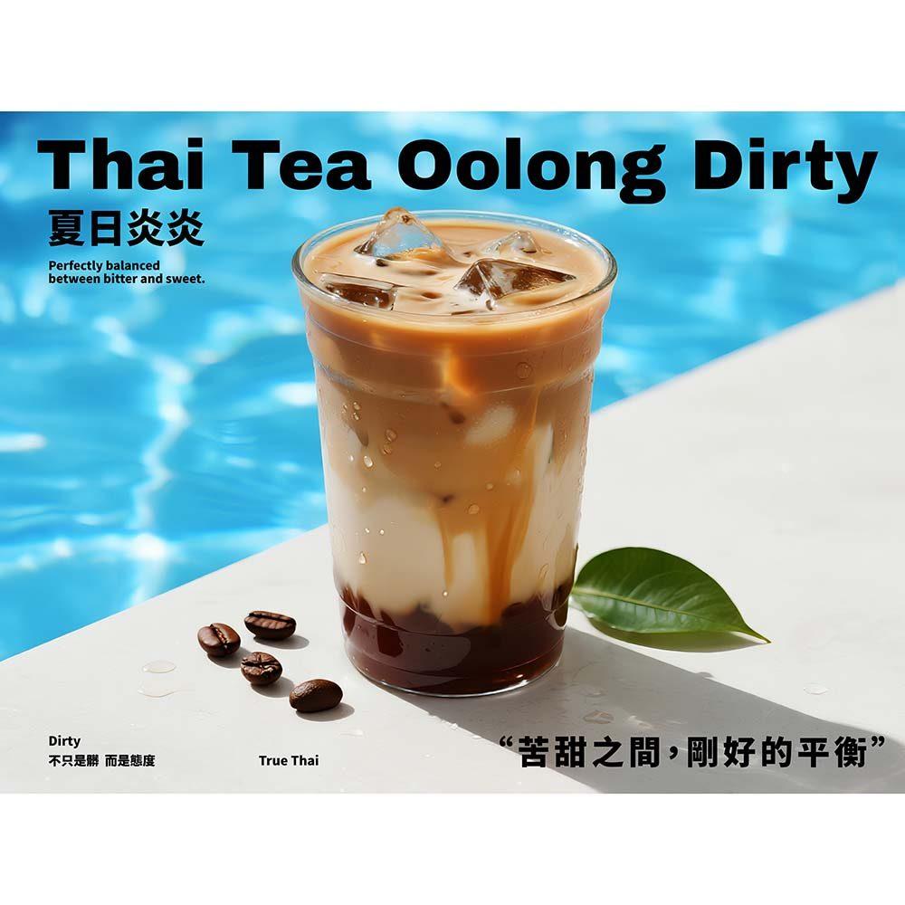 【柚子烘焙食品】LONGBEACH 泰式奶茶淋醬 900ml-細節圖4