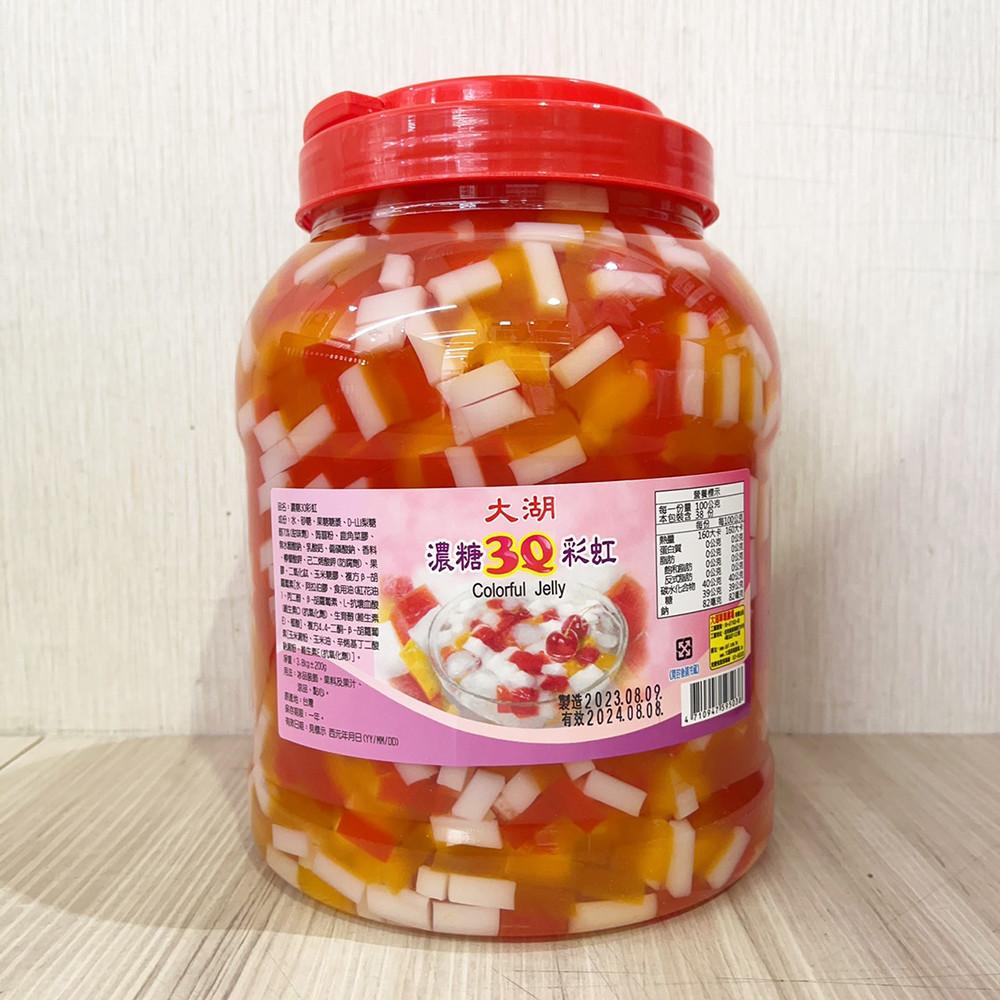 【柚子烘焙食品】大湖 綜合椰果 4kg 綜合Q果 3Q彩虹 剉冰 飲品 豆花 甜品 冰品 果汁-細節圖2