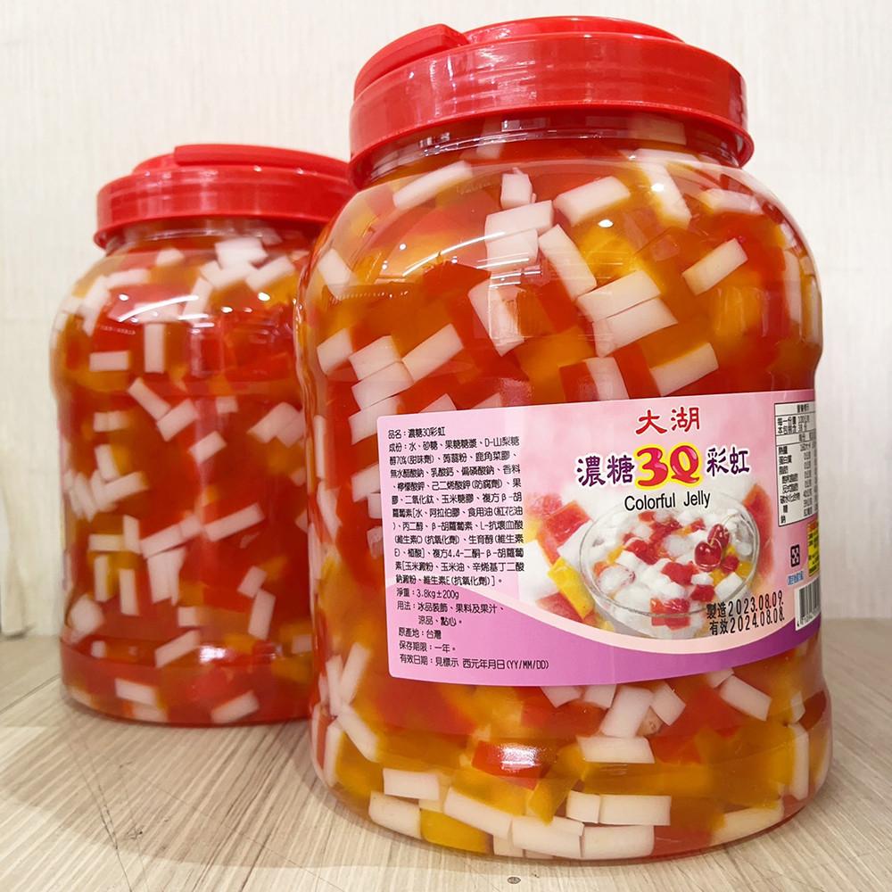 【柚子烘焙食品】大湖 綜合椰果 4kg 綜合Q果 3Q彩虹 剉冰 飲品 豆花 甜品 冰品 果汁-細節圖4