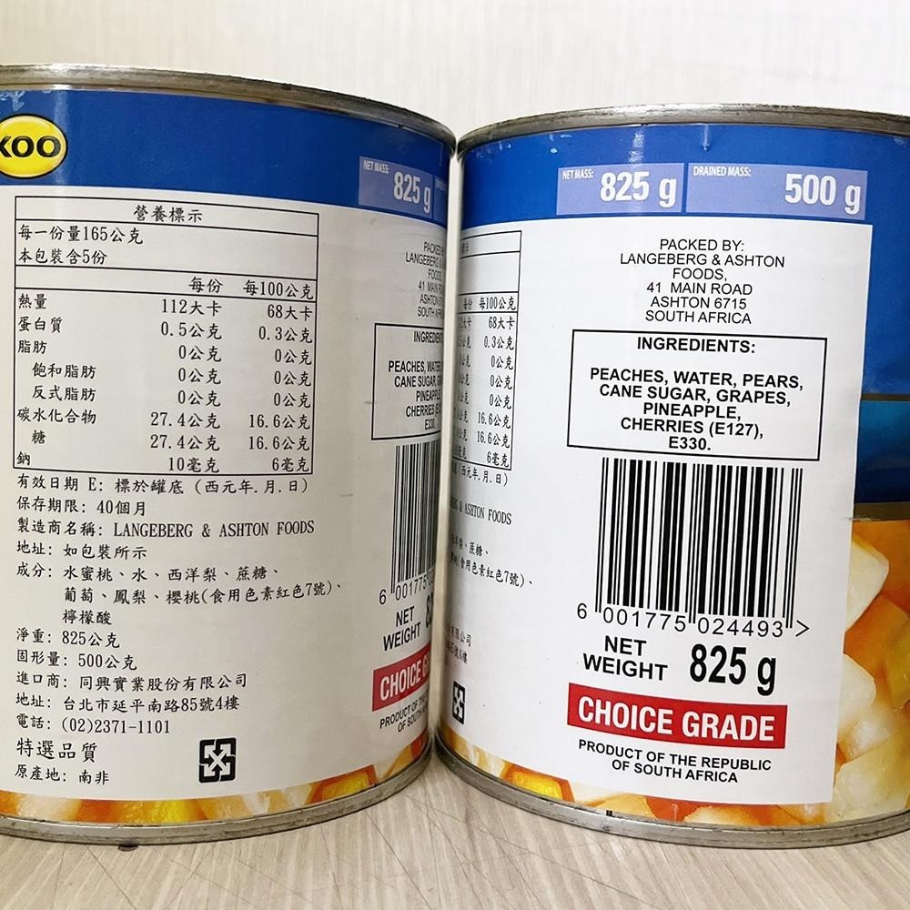 【柚子烘焙食品】KOO 什錦水果/水蜜桃_825g-細節圖4