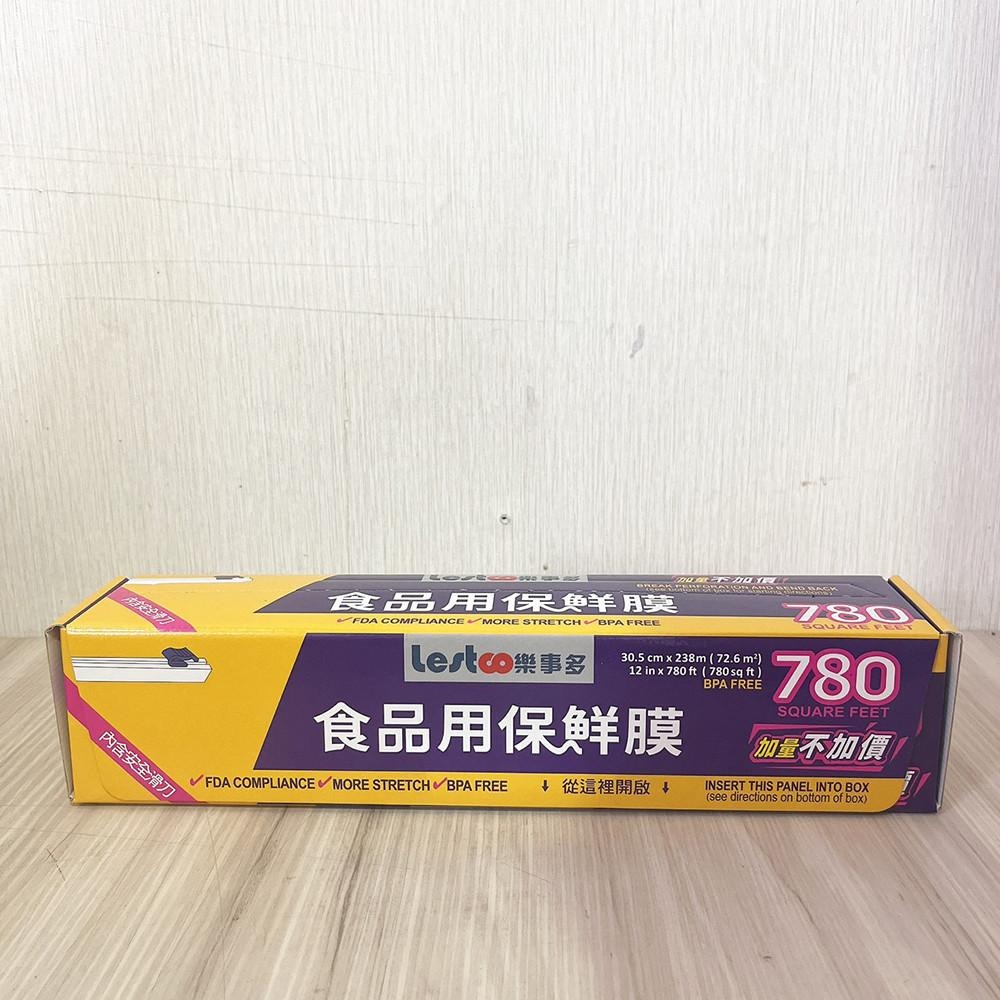 【柚子烘焙食品】Lestco 樂事多保鮮膜 (780尺) 美式滑刀保鮮膜-細節圖3