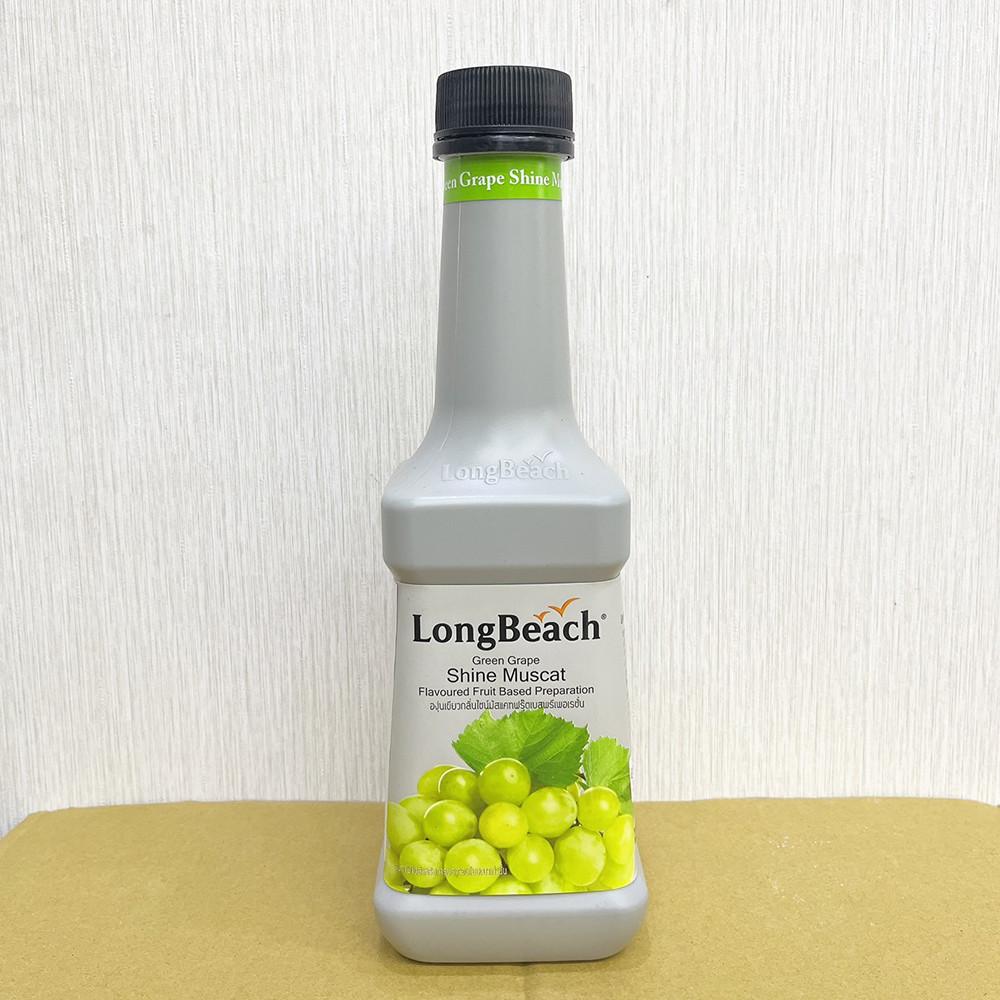 【柚子烘焙食品】LONGBEACH 晴王麝香葡萄果泥/綜合莓果果泥 900ml-細節圖3