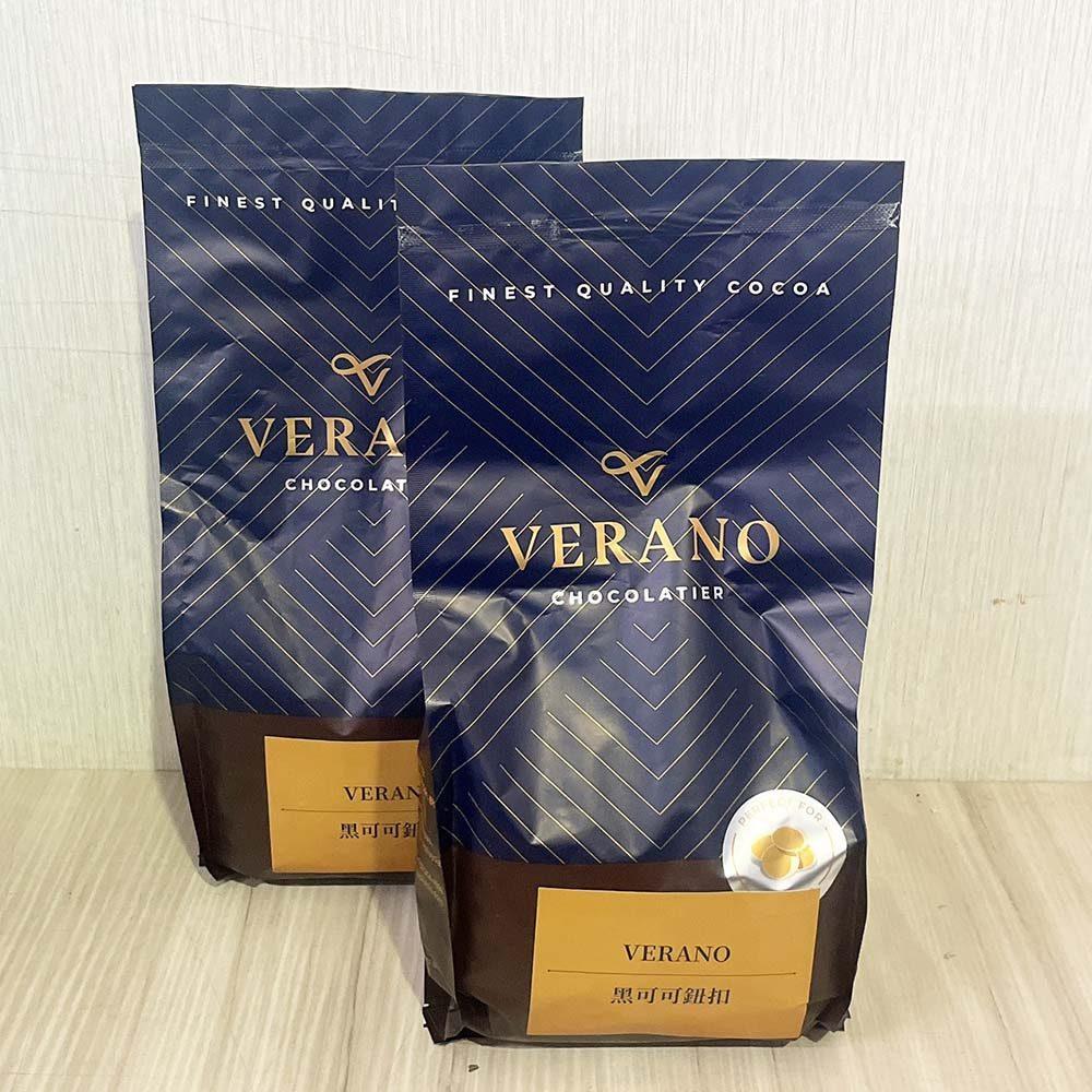 【柚子烘焙食品】VERANO費那朵黑可可鈕扣 1kg 蛋糕 餅乾 夾餡 西式甜點 麵包蛋糕 淋面-細節圖4
