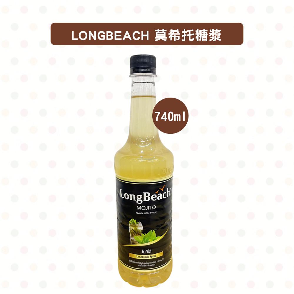 【柚子烘焙食品】LONGBEACH 莫希托/水蜜桃/太妃糖堅果糖漿 740ml-細節圖2