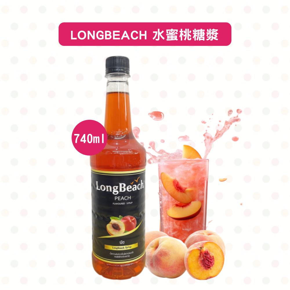 【柚子烘焙食品】LONGBEACH 莫希托/水蜜桃/太妃糖堅果糖漿 740ml-細節圖4