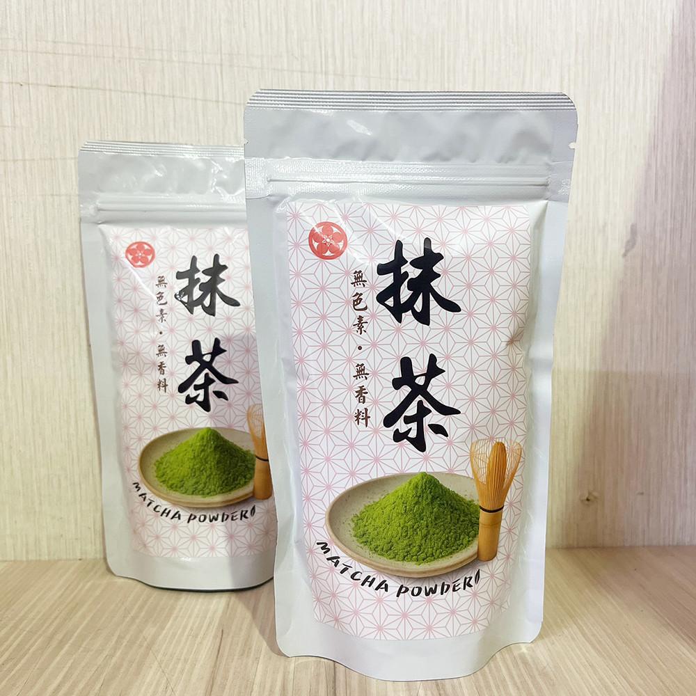 【柚子烘焙食品】萬年春 越南抹茶粉 100g 無糖抹茶 純抹茶粉 越南抹茶 抹茶飲品 烘焙甜點 沖泡-細節圖4