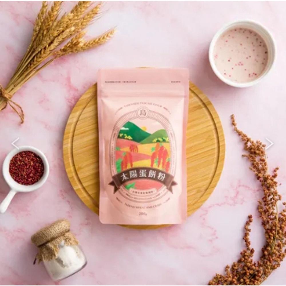 【柚子烘焙食品】太陽蛋餅粉 台灣全麥紅藜/小麥蔬菜/小麥五穀 風味 200g 蛋餅粉 小麥蔬菜風味-細節圖6