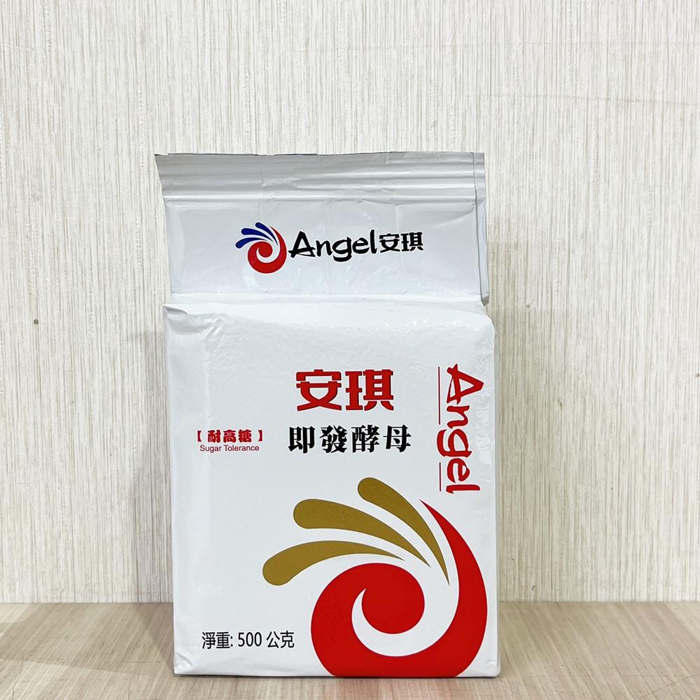 【柚子烘焙食品】 Angel安琪 即發酵母 500g 安琪 酵母粉 耐高糖酵母 耐高糖 發酵粉 烘焙材料 麵包 饅頭-細節圖2