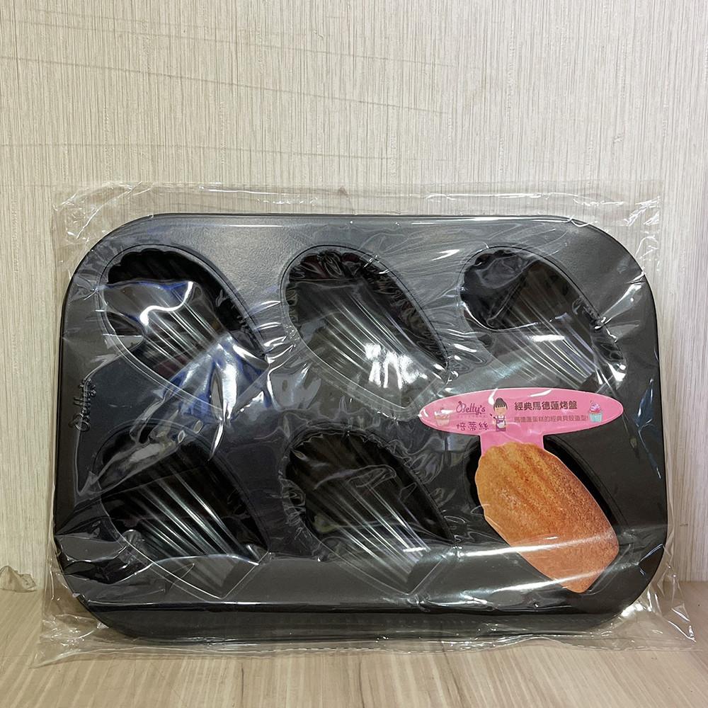 【柚子烘焙食品】Betty＇s 焙蒂絲 6連杯烤盤 瑪德蓮/熊頭 烤盤 不沾瑪德蓮烤盤 小熊蛋糕模 貝殼蛋糕 蛋糕 烤模-細節圖4