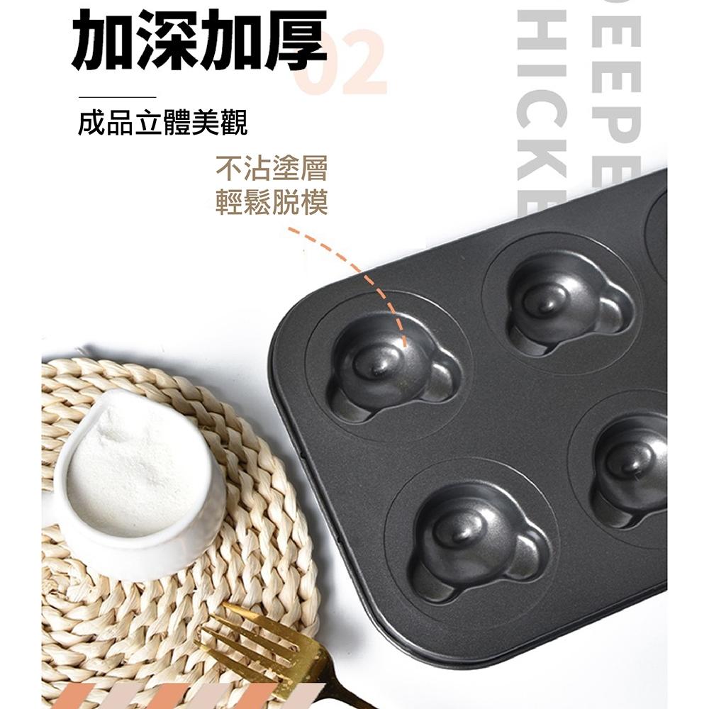 【柚子烘焙食品】Betty＇s 焙蒂絲 6連杯烤盤 瑪德蓮/熊頭 烤盤 不沾瑪德蓮烤盤 小熊蛋糕模 貝殼蛋糕 蛋糕 烤模-細節圖7