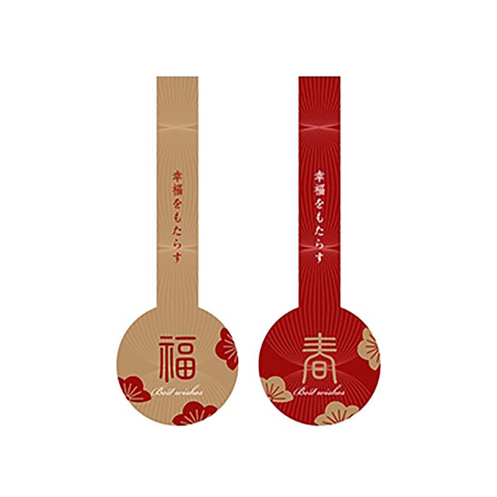 【柚子烘焙食品】紙封貼紙-春節 花開福現/喵喵大吉/幸福綻放_24枚/包 包裝貼紙 紙封貼紙 裝飾貼紙-細節圖2