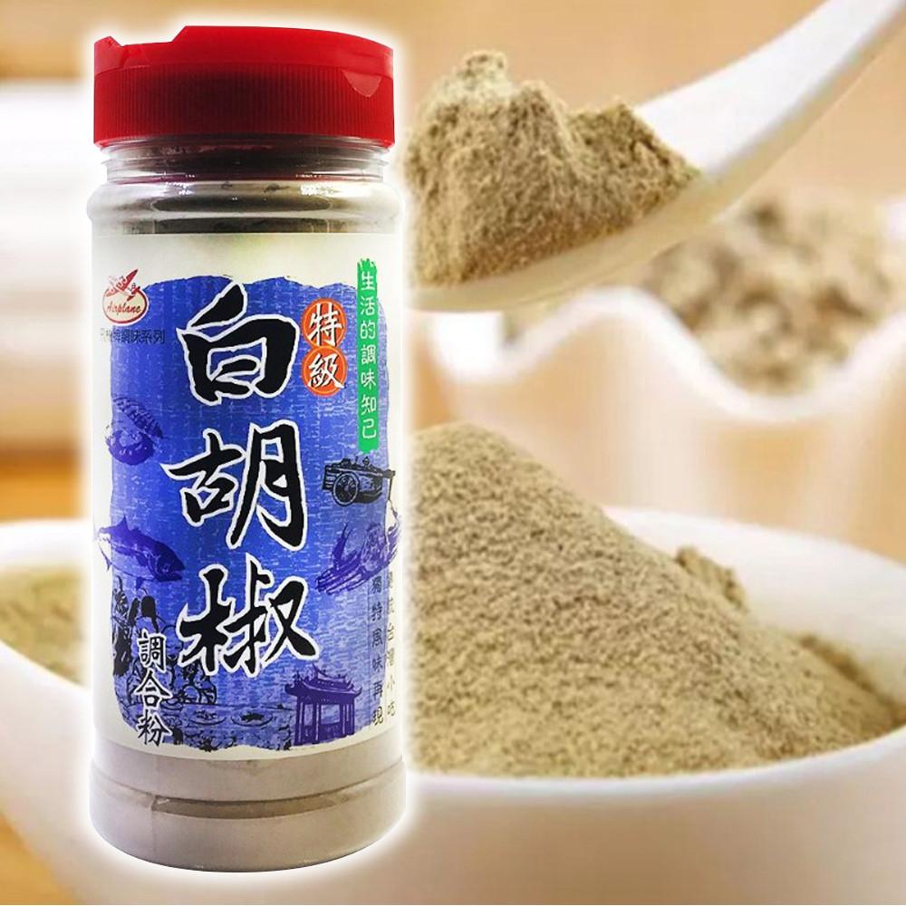 【柚子烘焙食品】特級白胡椒調合粉 250g 調味 料理 醃製 胡椒鹽 白胡椒-細節圖3
