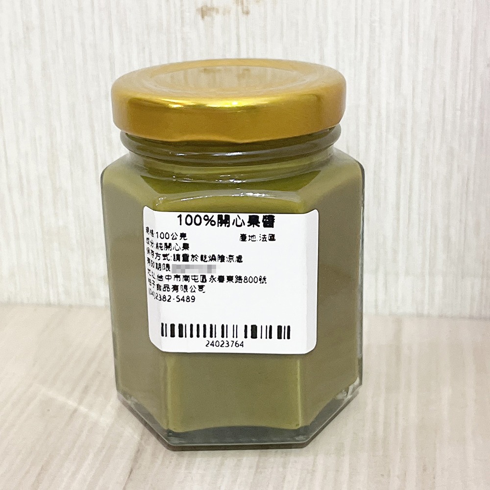 【柚子烘焙食品】100%開心果醬 100g 純果醬 純開心果醬 法國純開心果醬 法國DGF狄吉富開心果醬 烘焙 抹醬-細節圖2