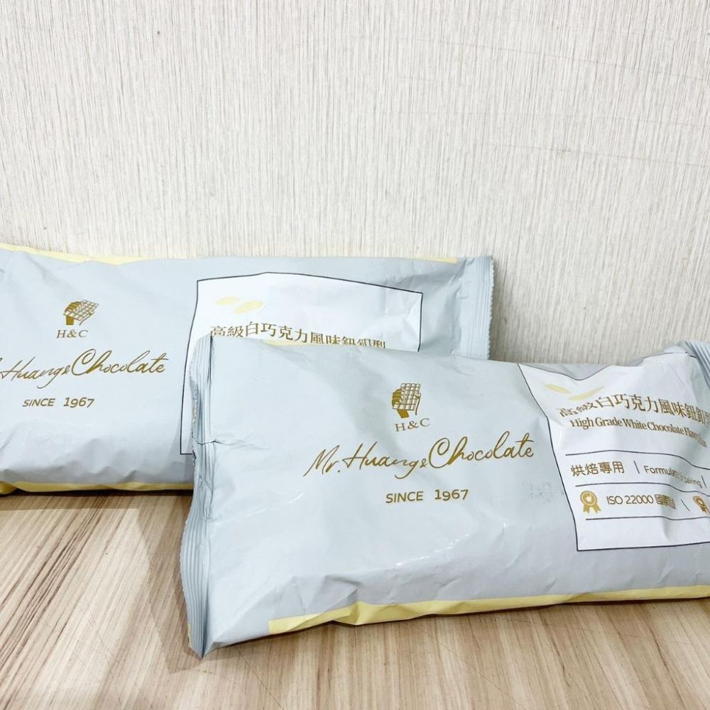 【柚子烘焙食品】H&C 正慧 正香軒 高級白巧克力鈕扣型1kg原裝 200g分裝 代可可脂 白巧克力 鈕釦巧克力-細節圖5
