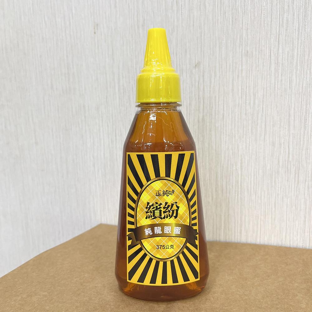 【柚子烘焙食品】純龍眼蜜 純野蜂蜜 龍眼蜂蜜調味糖漿 龍眼蜂蜜純蜂蜜 台灣蜂蜜 無添加純蜂蜜 龍眼蜜 鬆餅 淋醬 冰淇淋-細節圖3