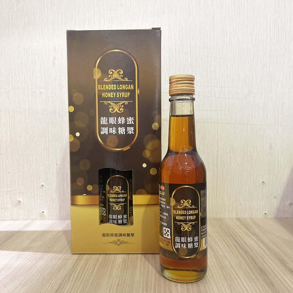 【柚子烘焙食品】純龍眼蜜 純野蜂蜜 龍眼蜂蜜調味糖漿 龍眼蜂蜜純蜂蜜 台灣蜂蜜 無添加純蜂蜜 龍眼蜜 鬆餅 淋醬 冰淇淋-細節圖8