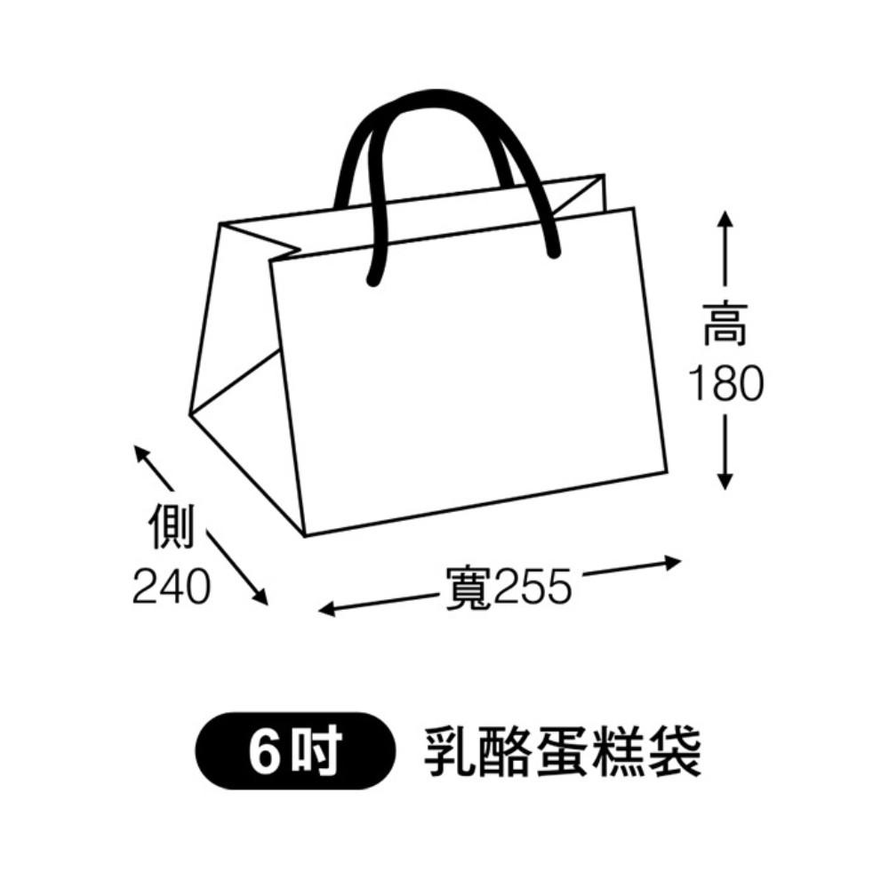 【柚子烘焙食品】6吋-花敘蛋糕袋(1入)-細節圖2