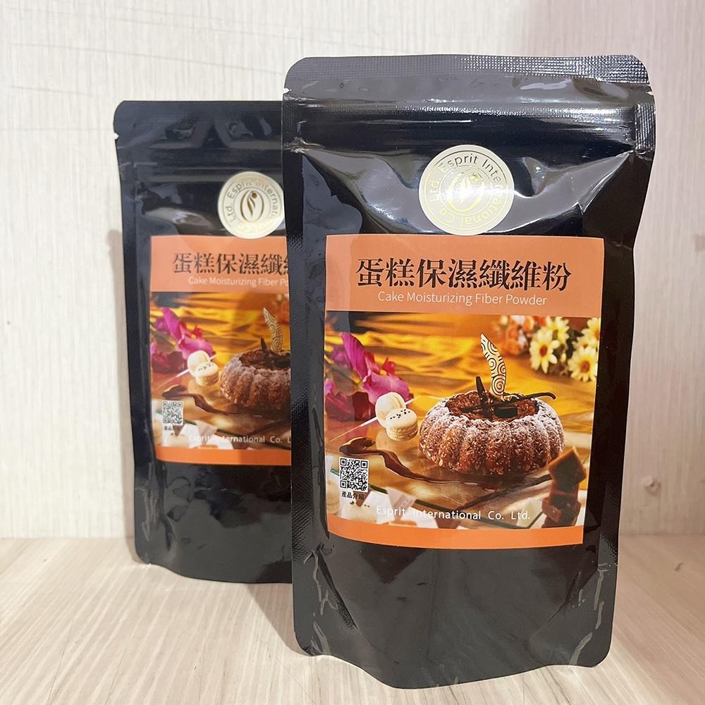 【柚子烘焙食品】達客 蛋糕保濕纖維粉 100g 蛋糕保濕 供食品調製使用 可使蛋糕保持濕潤延緩老化 耐冷凍 增加彈性-細節圖8