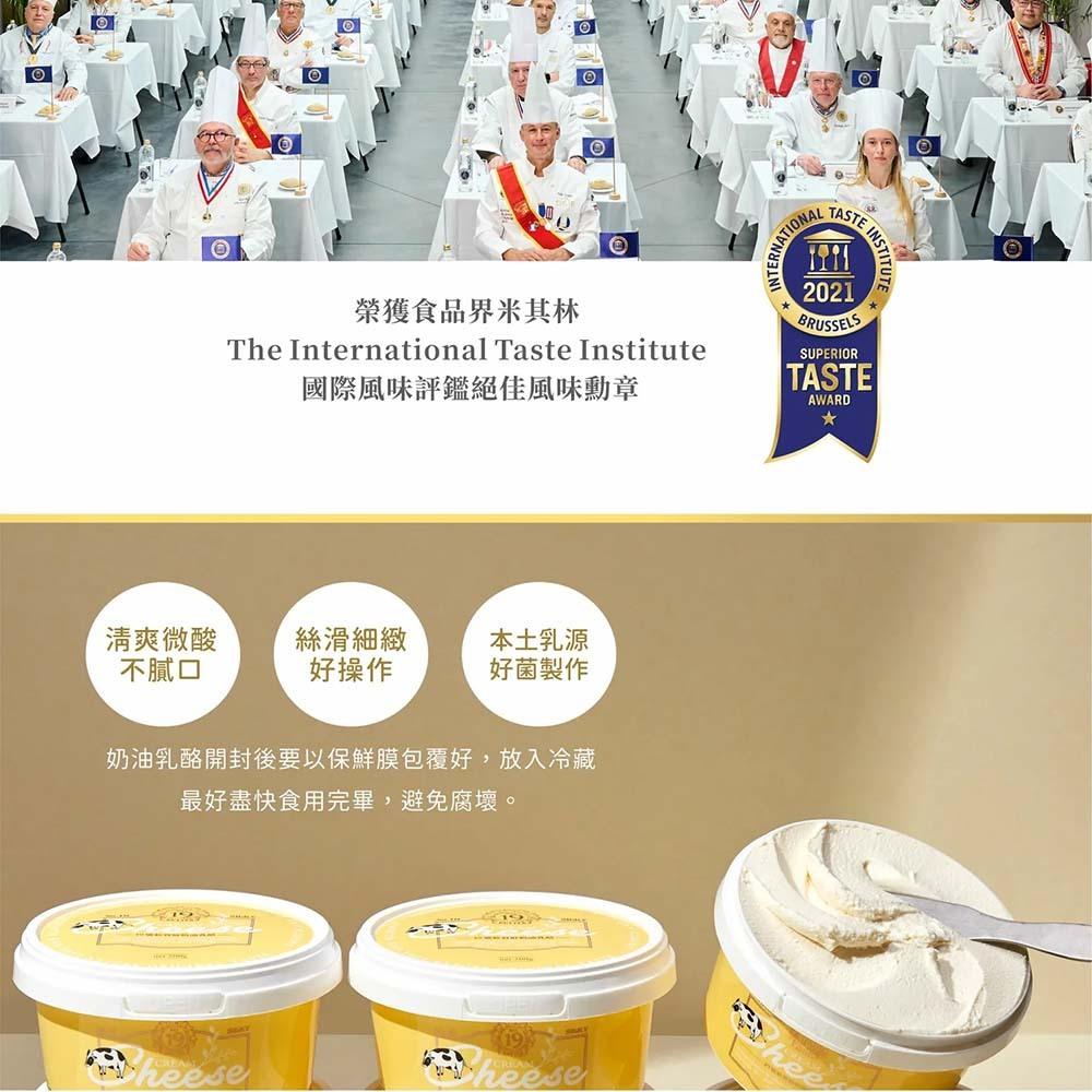 【柚子烘焙食品】19號軟質鮮奶油乳酪 500g(冷藏) 奶油乳酪 奶油起司 乳酪醬 慕斯 抹醬 鮮奶油乳酪 國產乳源-細節圖5