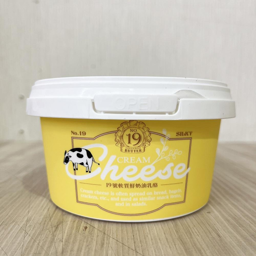 【柚子烘焙食品】19號軟質鮮奶油乳酪 500g(冷藏) 奶油乳酪 奶油起司 乳酪醬 慕斯 抹醬 鮮奶油乳酪 國產乳源-細節圖6