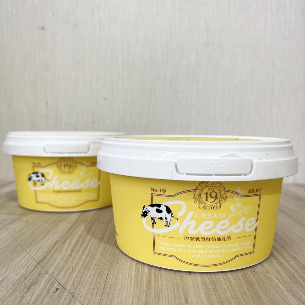 【柚子烘焙食品】19號軟質鮮奶油乳酪 500g(冷藏) 奶油乳酪 奶油起司 乳酪醬 慕斯 抹醬 鮮奶油乳酪 國產乳源-細節圖8