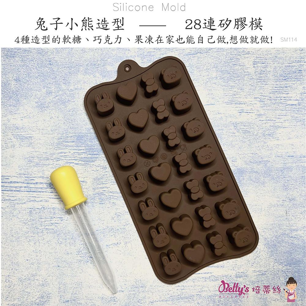 【柚子烘焙食品】Betty＇s 焙蒂絲 28連巧克力矽膠模 矽膠模 巧克力模具 造型矽膠模 烘焙 軟糖 果凍 蛋糕 冰塊-細節圖2