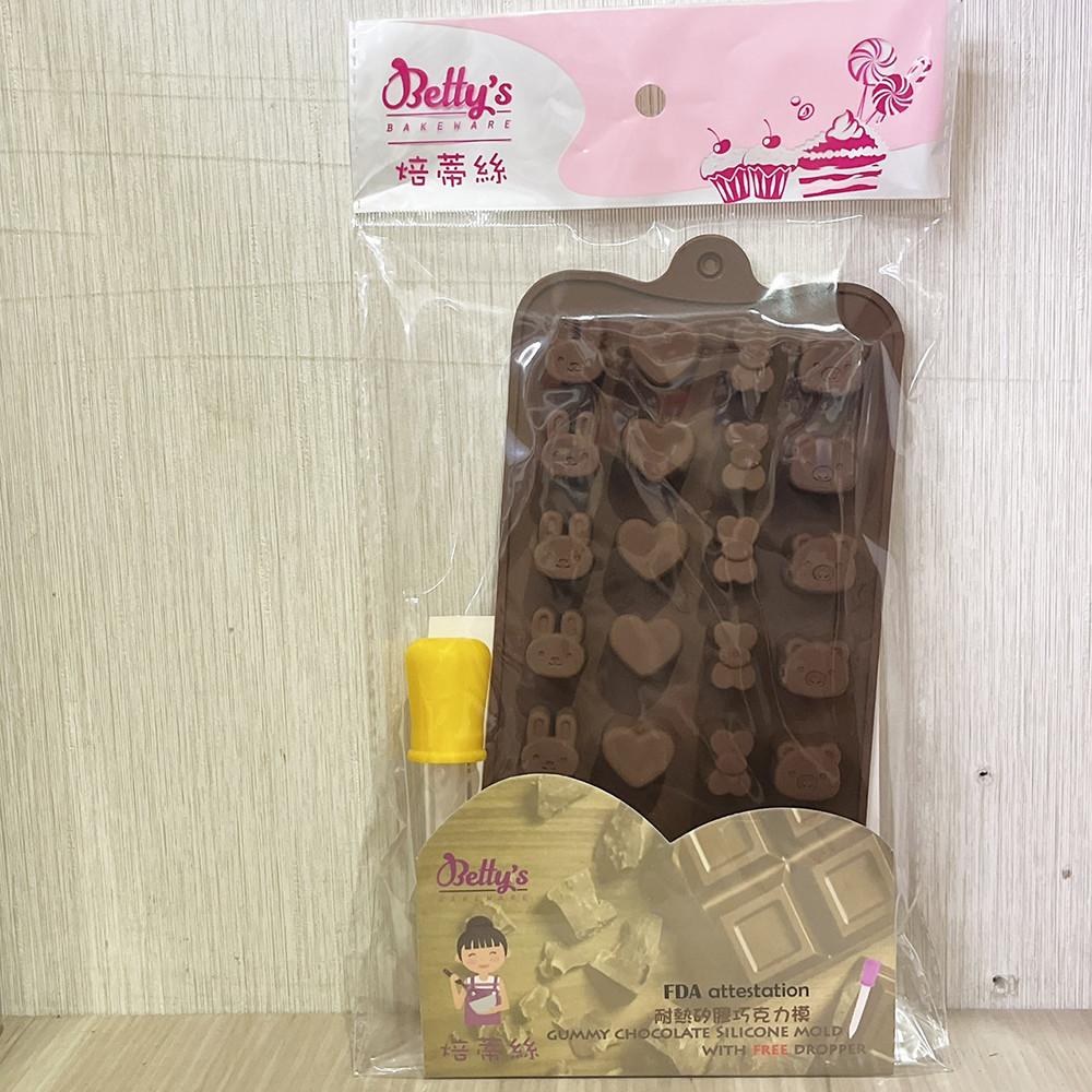 【柚子烘焙食品】Betty＇s 焙蒂絲 28連巧克力矽膠模 矽膠模 巧克力模具 造型矽膠模 烘焙 軟糖 果凍 蛋糕 冰塊-細節圖4