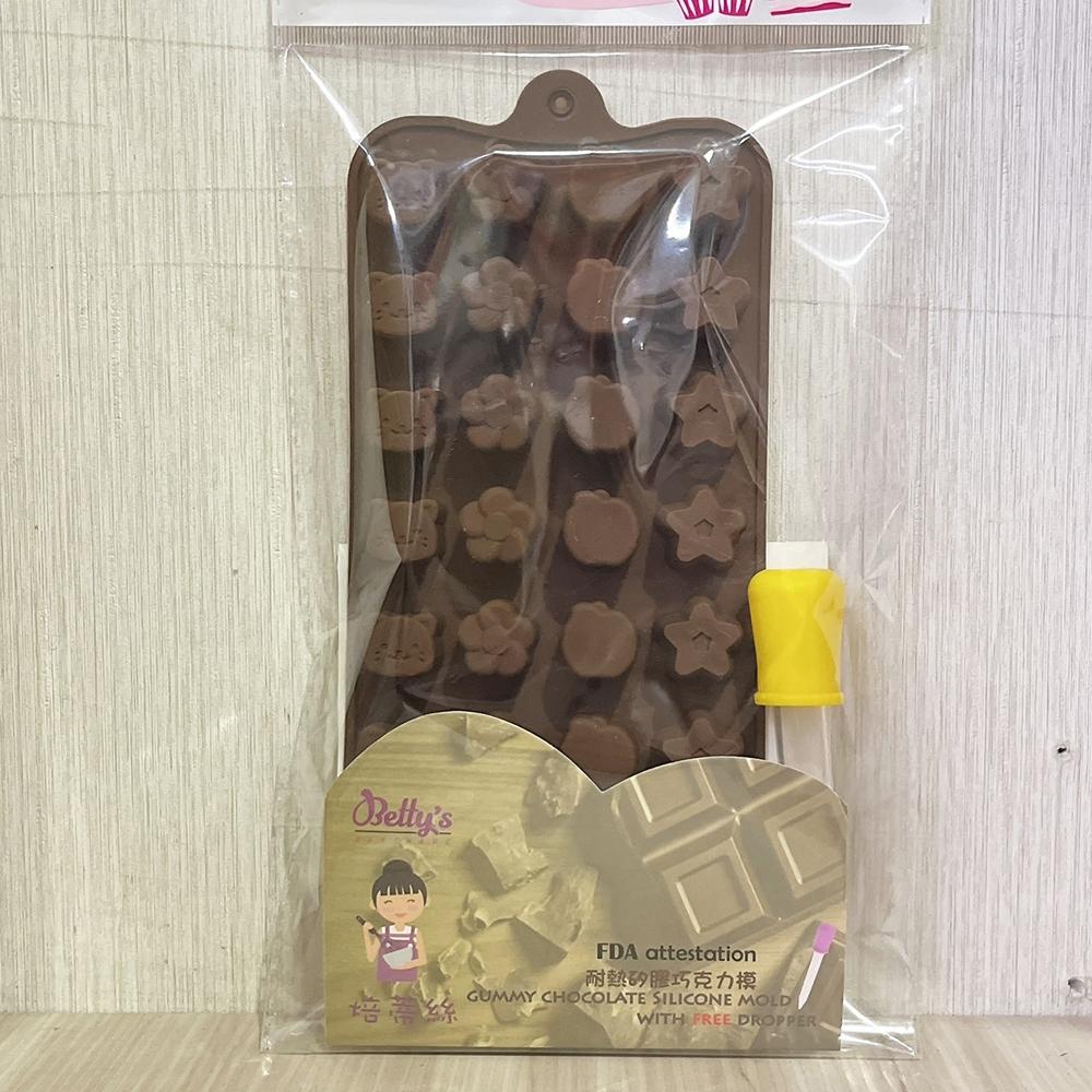 【柚子烘焙食品】Betty＇s 焙蒂絲 28連巧克力矽膠模 矽膠模 巧克力模具 造型矽膠模 烘焙 軟糖 果凍 蛋糕 冰塊-細節圖8