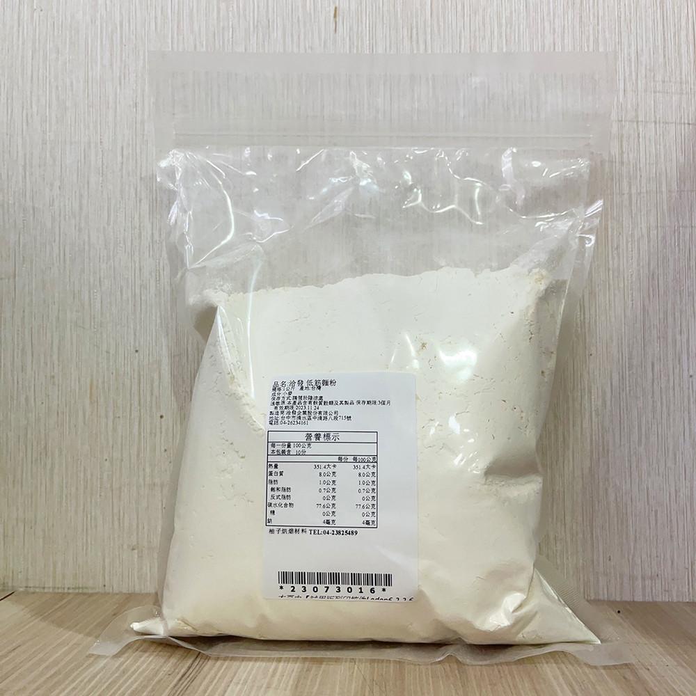 【柚子烘焙食品】洽發 松鶴 低筋麵粉 1kg(分裝)松竹梅松鶴 低筋麵粉 蛋糕 西點 餅乾 中式糕點 烘焙材料 麵粉-細節圖2