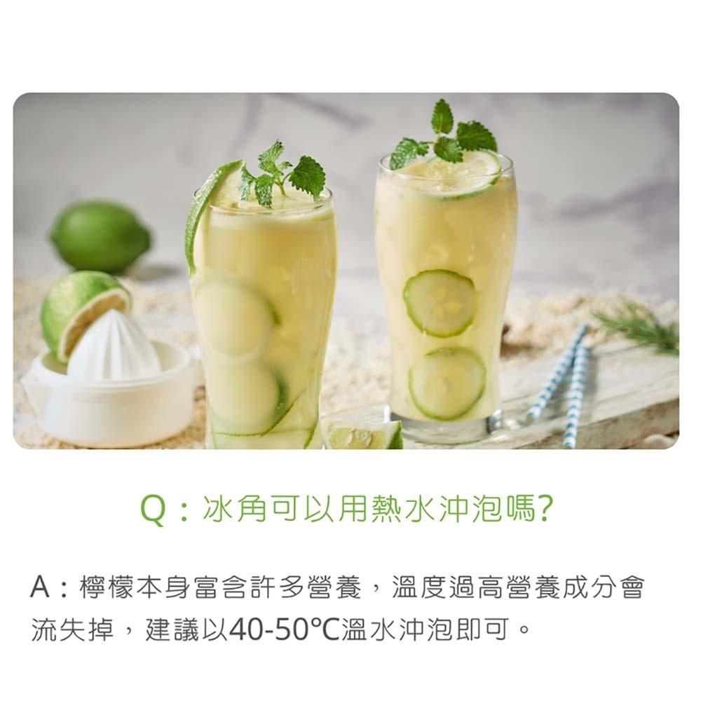 【柚子烘焙食品】老實農場 檸檬冰角 28g*10顆 (冷凍) 檸檬冰 檸檬汁 檸檬原汁 飲品調味-細節圖5