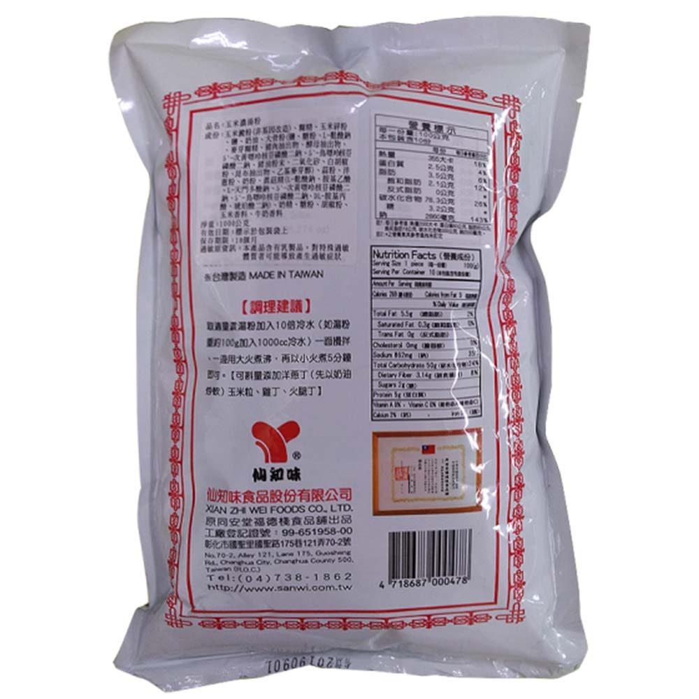 【柚子烘焙食品】仙知味 玉米濃湯粉 1kg 玉米濃湯 調理粉 玉米濃湯風味粉-細節圖3