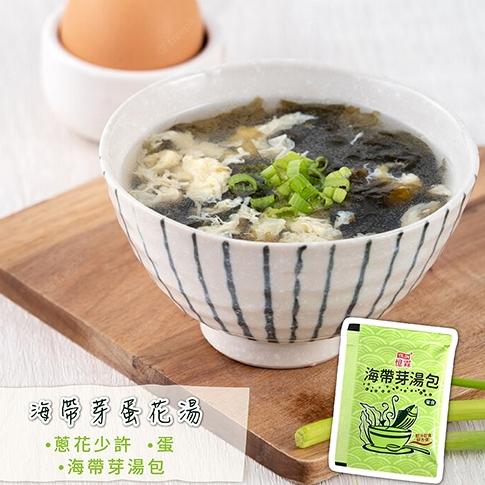 【柚子烘焙食品】憶霖 海帶芽湯包 3g 沖泡湯品 即食湯 海帶芽湯 湯包 味噌湯  海帶湯 沖泡 海菜 即飲 單包-細節圖3