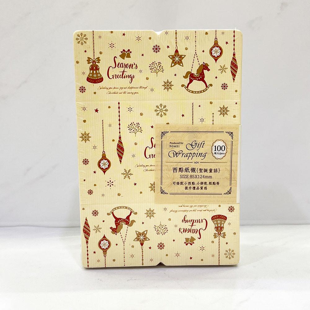 【柚子烘焙食品】西點紙襯-聖誕童話 (100入) 甜點紙襯 餅乾紙襯 餅乾包裝紙襯 包裝紙襯 聖誕系列 耶誕包裝-細節圖3