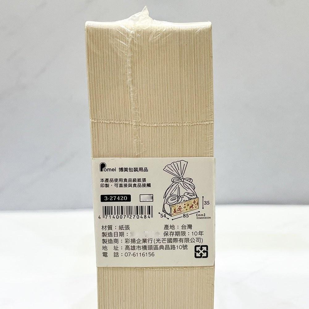 【柚子烘焙食品】西點紙襯-聖誕童話 (100入) 甜點紙襯 餅乾紙襯 餅乾包裝紙襯 包裝紙襯 聖誕系列 耶誕包裝-細節圖4