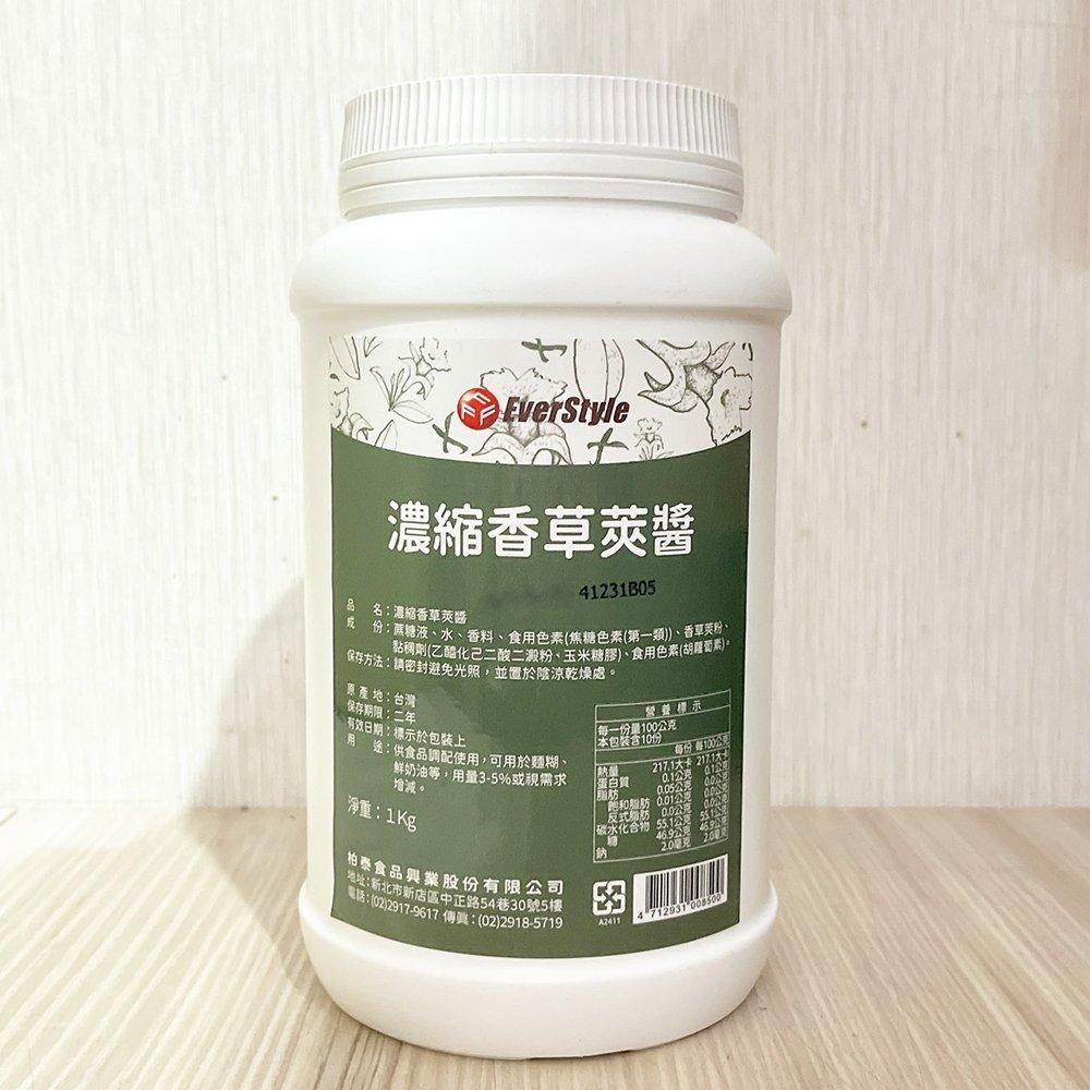 【柚子烘焙食品】柏泰 濃縮香草莢醬 1kg 香草醬 香草精 香草莢醬 香草莢 香草籽醬 天然香草風味 冰淇淋 蛋糕 布丁-細節圖3