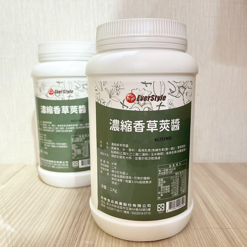 【柚子烘焙食品】柏泰 濃縮香草莢醬 1kg 香草醬 香草精 香草莢醬 香草莢 香草籽醬 天然香草風味 冰淇淋 蛋糕 布丁-細節圖5