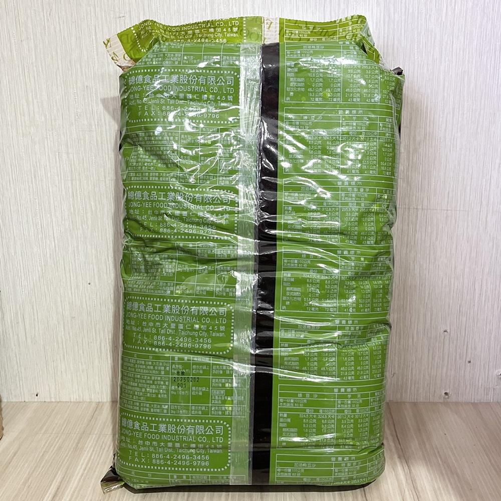 【柚子烘焙食品】美旗 加油烏豆沙 紅豆沙餡 10斤(6KG) 豆沙餡  月餅 內餡 月餅餡 烏豆沙餡 中秋節月餅 台灣製-細節圖4