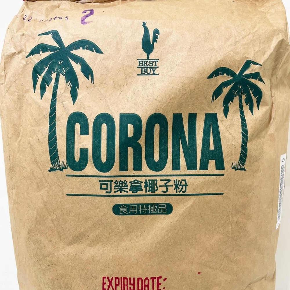 【柚子烘焙食品】菲律賓 CORONA 可樂拿椰子粉 25磅 椰蓉 椰子絲 椰子籤 特級椰子粉 細粉 椰子粉 烘焙-細節圖3