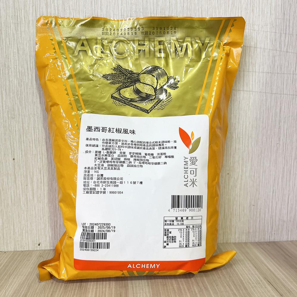 【柚子烘焙食品】愛可米 墨西哥紅椒粉 1kg-細節圖2