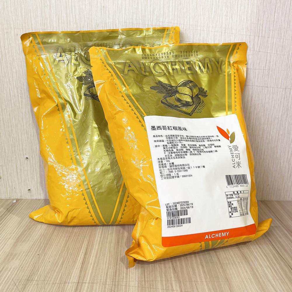 【柚子烘焙食品】愛可米 墨西哥紅椒粉 1kg-細節圖4