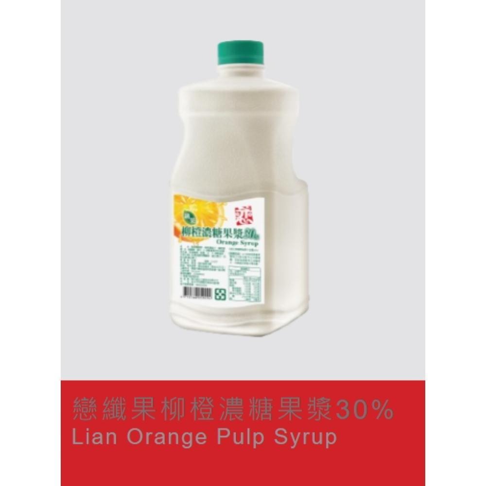【柚子烘焙食品】開元 戀 果漿 鳳梨 蔓越莓 草莓 柳橙 濃糖果漿2.5kg 柳橙濃糖漿15% 2.6kg 烘焙 調酒-細節圖8