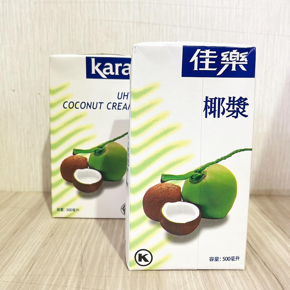 【柚子烘焙食品】印尼 KARA 佳樂椰漿 coconut Cream 200ml/500ml 椰奶椰漿 純椰漿-細節圖5