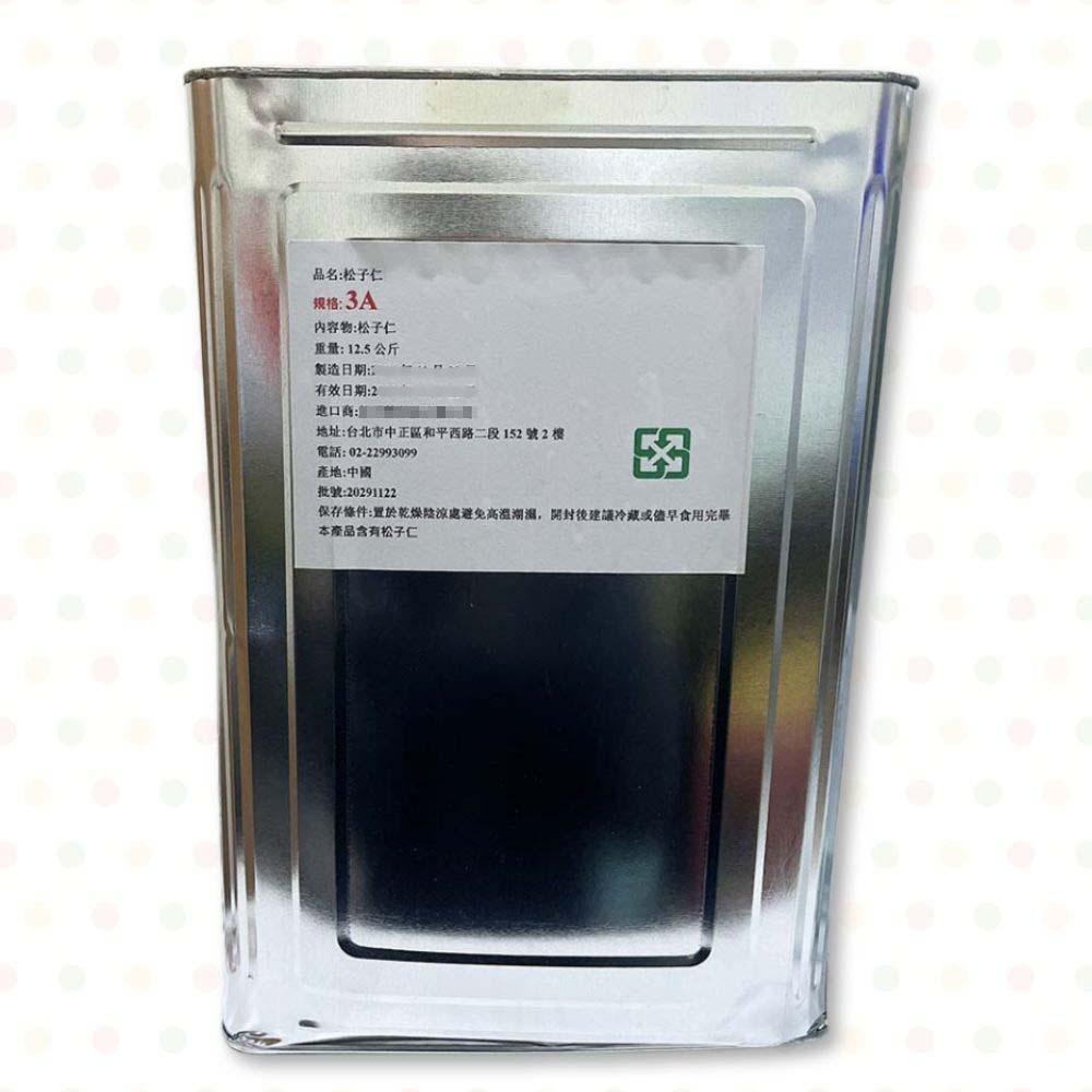 【柚子烘焙食品】松子3A 12.5kg/桶(冷藏)特級3A松子仁 松子仁 堅果 原味松子 乾松子 生松子 沙拉 烘焙料理-細節圖4