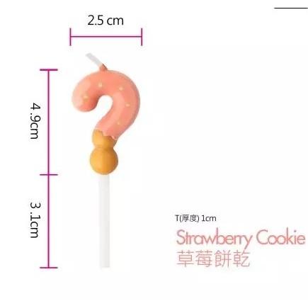 【柚子烘焙食品】生日蛋糕蠟燭 巧克力餅乾 草莓餅乾 問號蠟燭 蛋糕造型蠟燭 生日 慶生 派對 造型蠟燭 蛋糕裝飾 單支裝-細節圖5