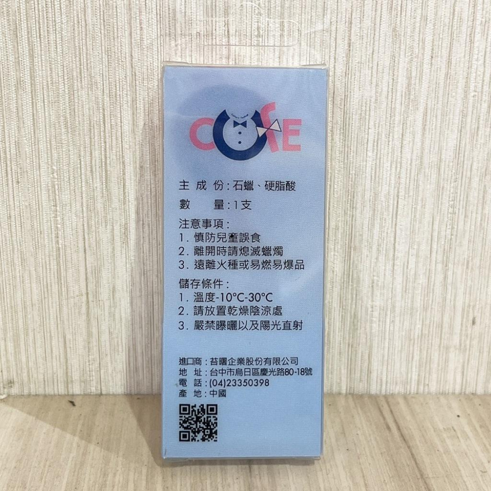 【柚子烘焙食品】生日蛋糕蠟燭 巧克力餅乾 草莓餅乾 問號蠟燭 蛋糕造型蠟燭 生日 慶生 派對 造型蠟燭 蛋糕裝飾 單支裝-細節圖9