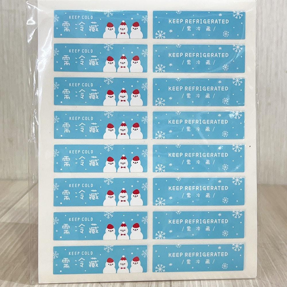 【柚子烘焙食品】冷藏貼紙-冬氛雪人 112枚 冷藏貼紙 標示貼紙 包裝貼紙 冷凍貼紙-細節圖3