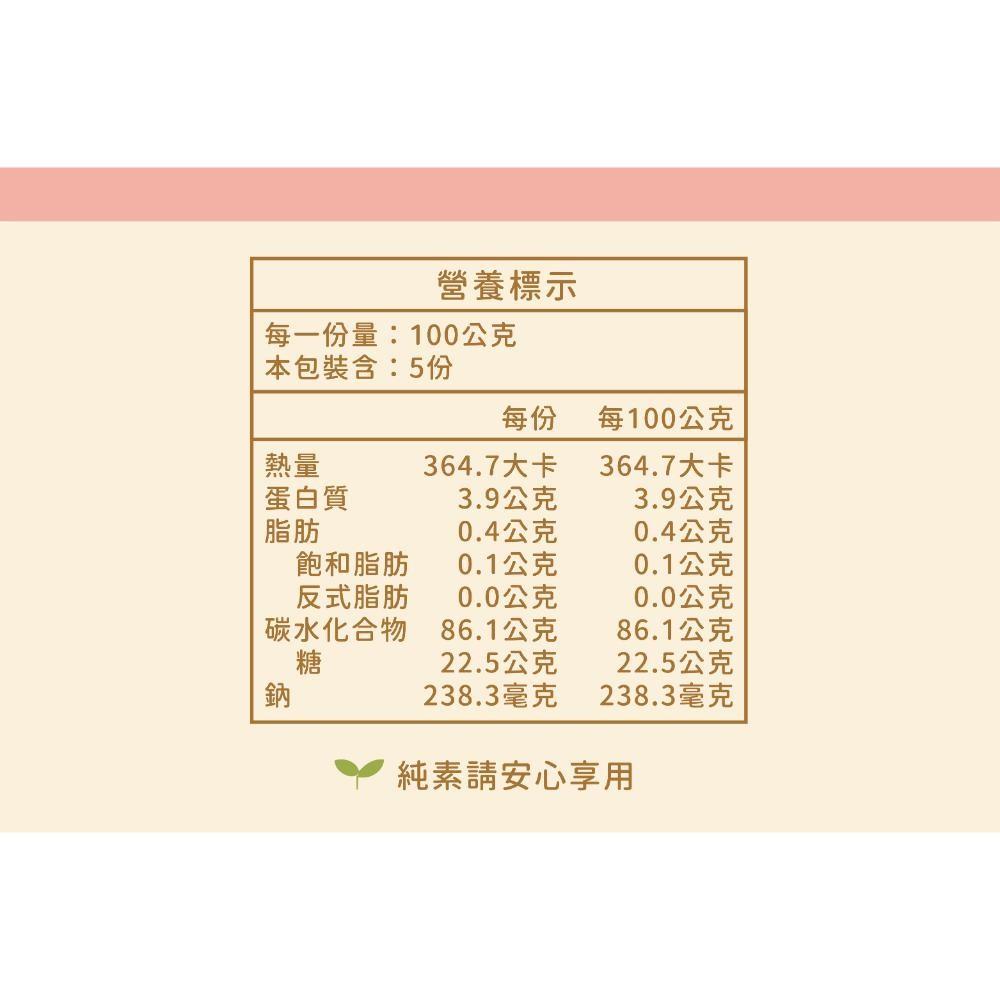 【柚子烘焙食品】BatterDay焙日 麻糬鬆餅粉 500g DIY烘焙粉 麻糬 鬆餅粉 做法簡單 DIY鬆餅 預拌粉-細節圖5